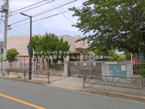 ダイアパレス柴又の幼稚園・保育園画像