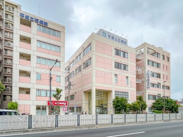 キャッスルマンションお花茶屋の病院画像