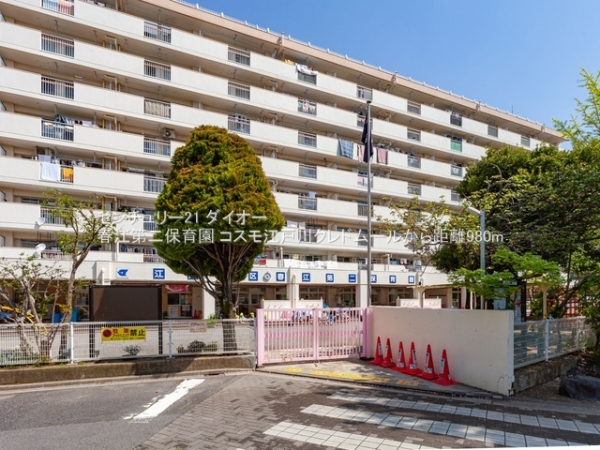 コスモ江戸川クレドムールの幼稚園・保育園画像