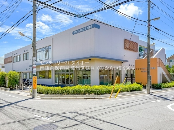 葛飾区鎌倉4丁目の新築一戸建の幼稚園・保育園画像