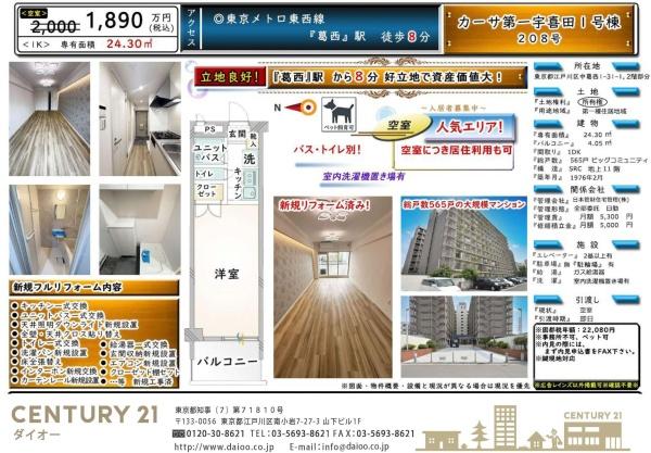 カーサ第１宇喜田１号棟のその他画像