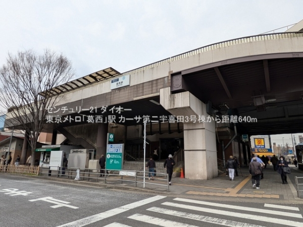 カーサ第2宇喜田3号棟の駅画像