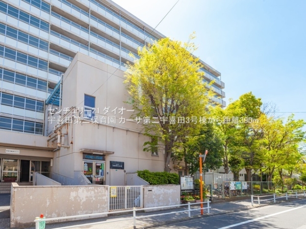 カーサ第2宇喜田3号棟の幼稚園・保育園画像