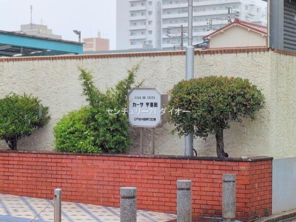 カーサ第2宇喜田3号棟のその他現地画像