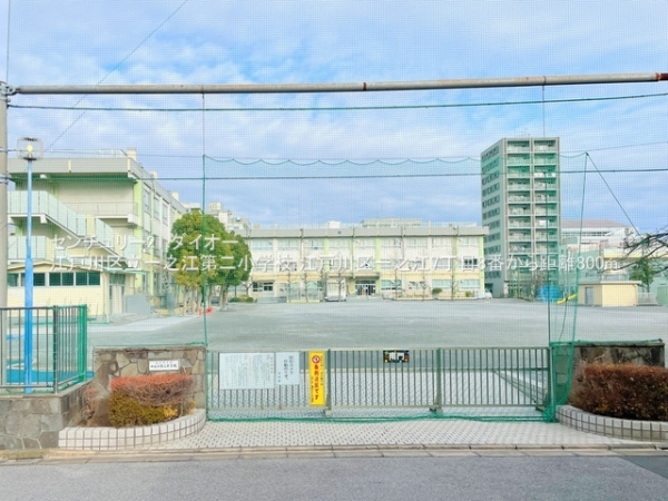 江戸川区一之江7丁目A号棟の小学校画像