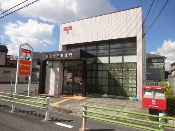 葛飾区細田5丁目の中古一戸建の郵便局画像