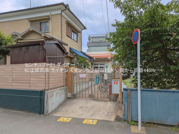 ライオンズマンション船堀親水公園の幼稚園・保育園画像