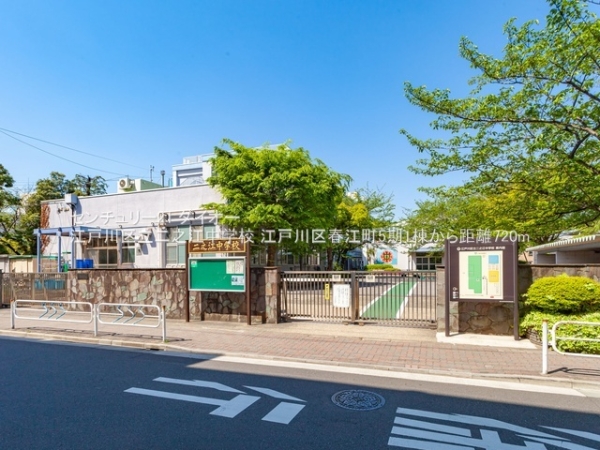 江戸川区春江町５丁目の新築一戸建の中学校画像