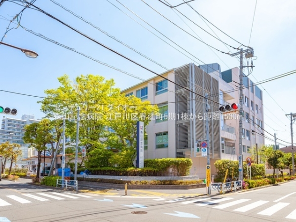 江戸川区春江町５丁目の新築一戸建の病院画像
