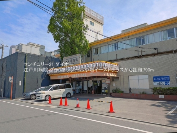 グラントレゾール小岩イーストテラスの病院画像