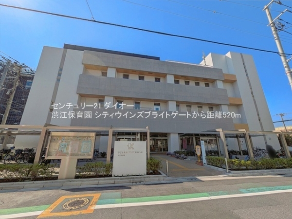 シティウインズブライトゲートの幼稚園・保育園画像