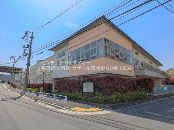 セザール篠崎駅前の幼稚園・保育園画像