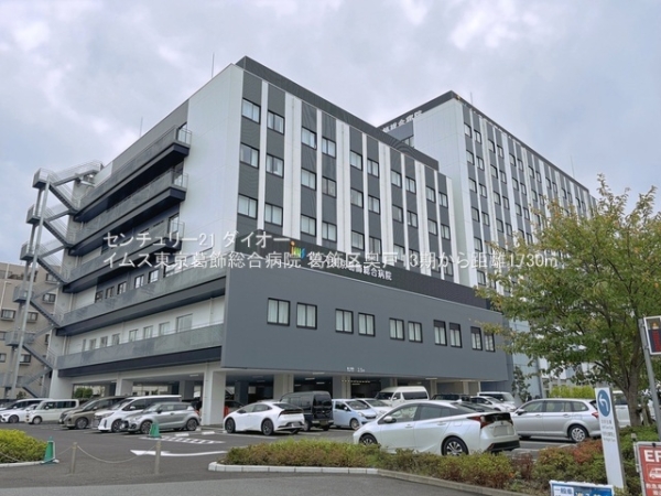 葛飾区奥戸4丁目1号棟の病院画像