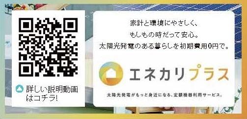 葛飾区奥戸４丁目1号棟のその他画像