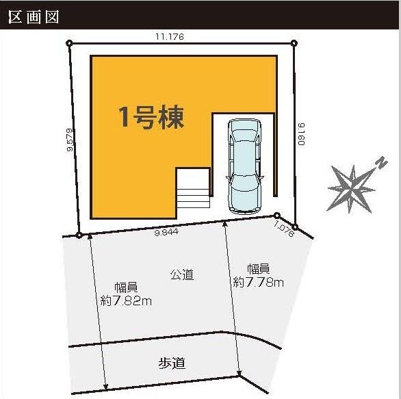 葛飾区奥戸４丁目1号棟の区画図画像
