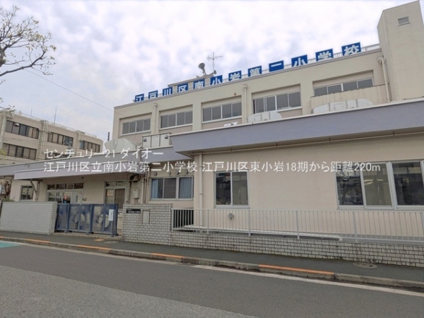 江戸川区東小岩1丁目1号棟の小学校画像