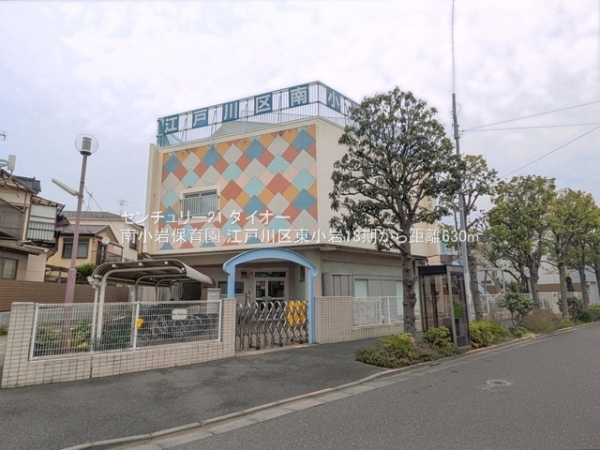 江戸川区東小岩1丁目1号棟の幼稚園・保育園画像