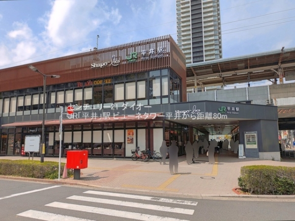 ビューネタワー平井の駅画像