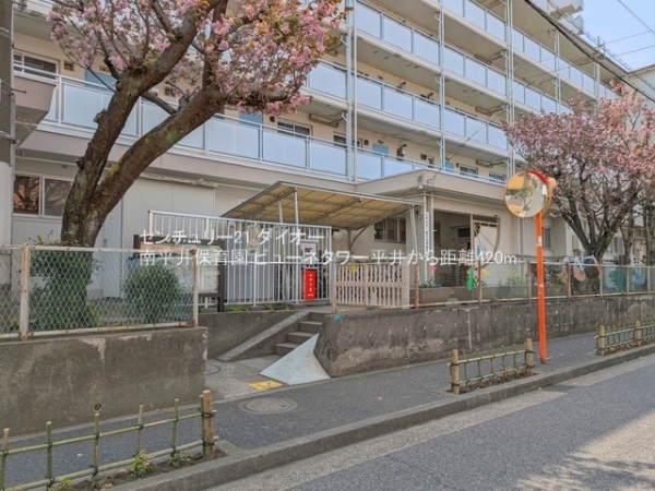 ビューネタワー平井の幼稚園・保育園画像