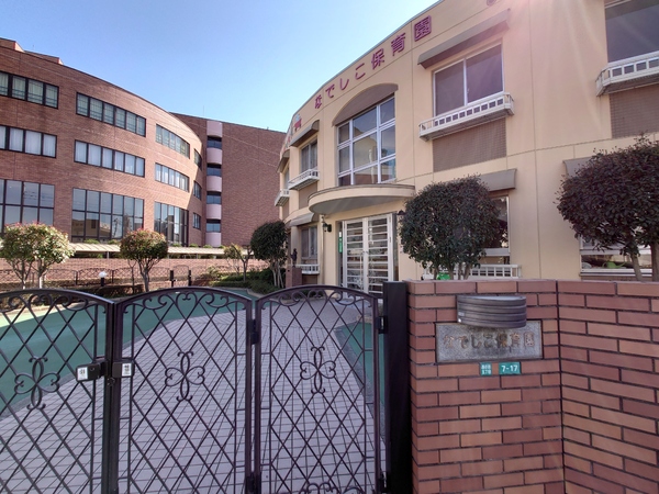 京成サンコーポ北小岩の幼稚園・保育園画像