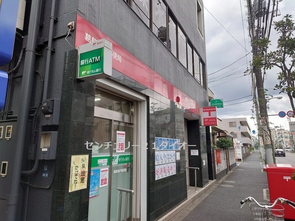 葛飾区奥戸２丁目根本ハイツの郵便局画像