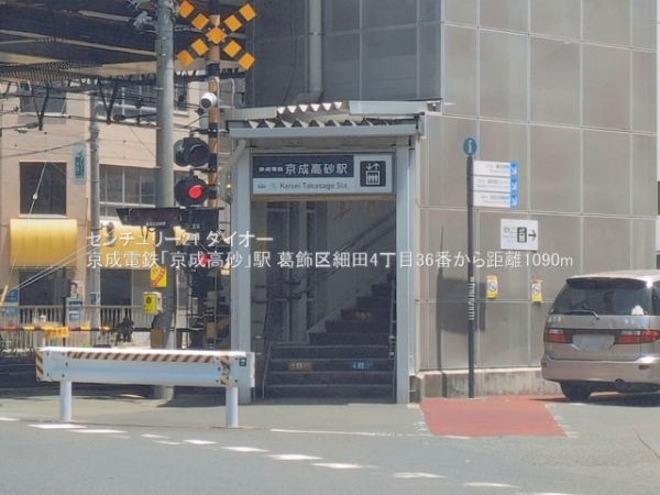 葛飾区細田4丁目A号棟の駅画像