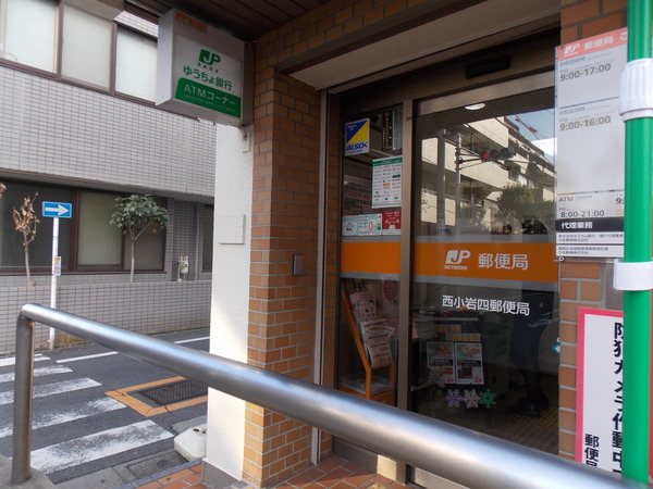 葛飾区細田１丁目の中古一戸建の郵便局画像