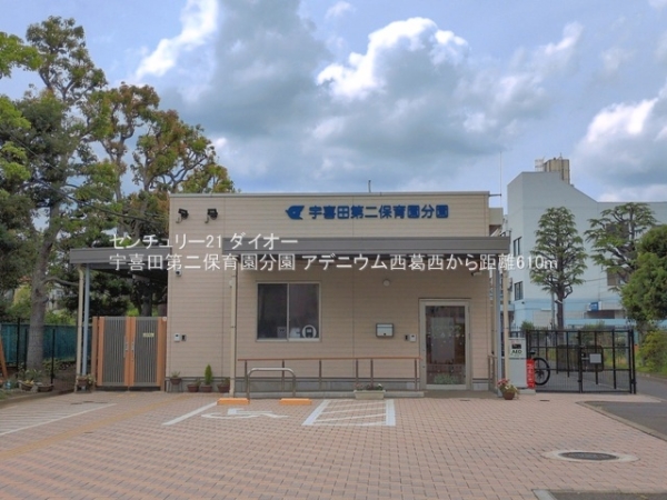 アデニウム西葛西の幼稚園・保育園画像