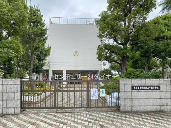 葛飾区東新小岩6丁目の小学校画像