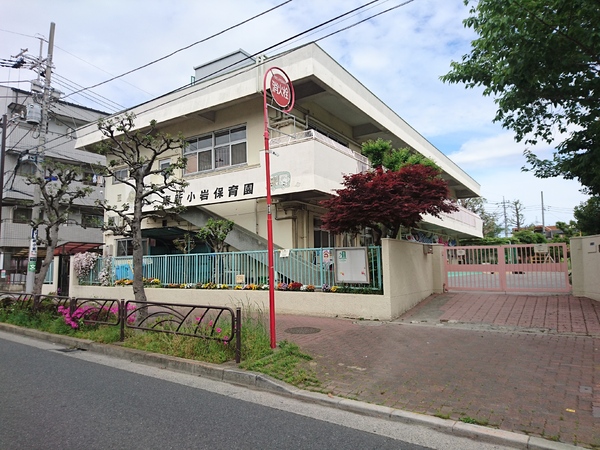 葛飾区東新小岩6丁目の幼稚園・保育園画像