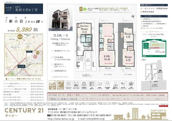 葛飾区東新小岩6丁目のその他画像