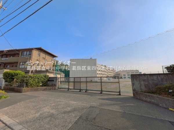 葛飾区東四つ木4丁目の中学校画像