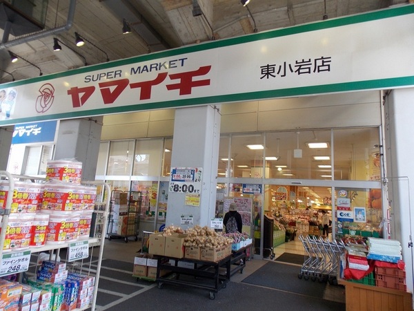 パンテオン小岩のスーパー画像