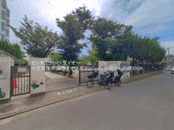 ライオンズマンション綾瀬の幼稚園・保育園画像
