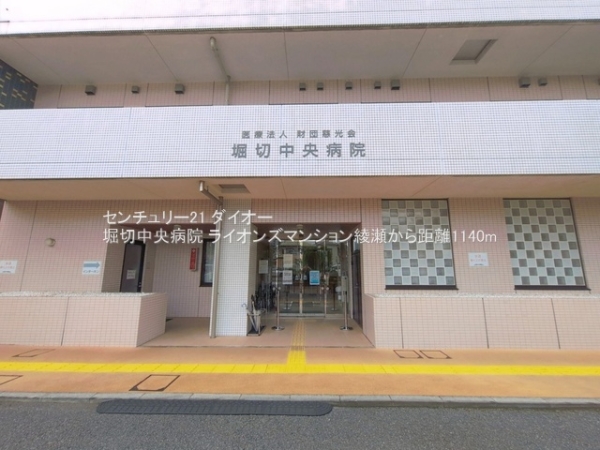 ライオンズマンション綾瀬の病院画像