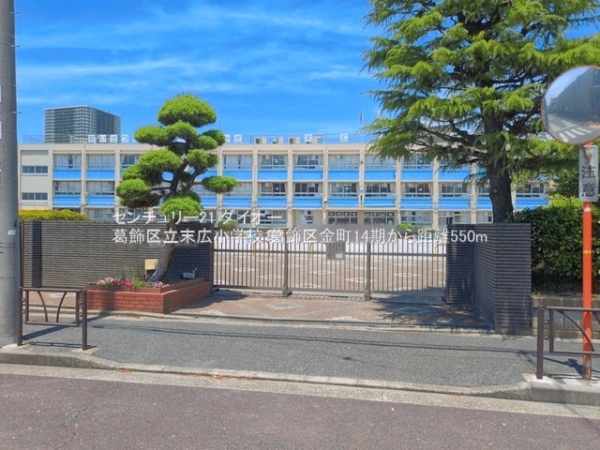 葛飾区金町5丁目の新築一戸建の小学校画像