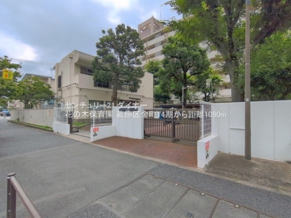 葛飾区金町5丁目の新築一戸建の幼稚園・保育園画像