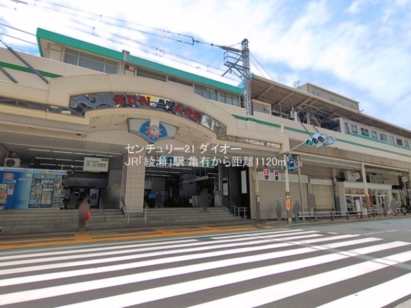葛飾区西亀有２丁目の新築一戸建の駅画像
