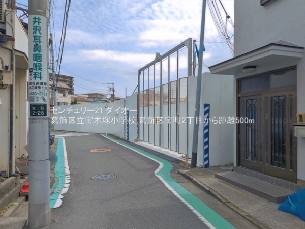 葛飾区宝町2丁目の新築一戸建の小学校画像