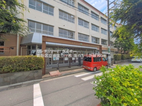 葛飾区西亀有2丁目の新築一戸建の中学校画像