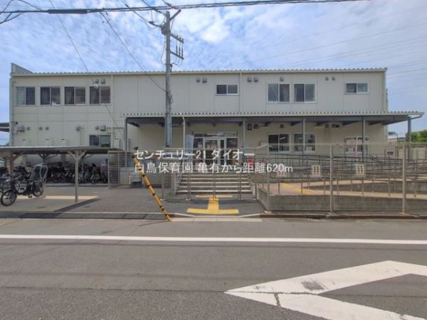 葛飾区西亀有2丁目の新築一戸建の幼稚園・保育園画像