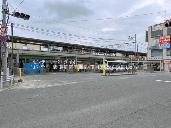 葛飾区南水元4丁目の新築一戸建の駅画像