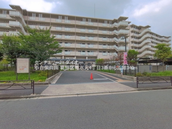 葛飾区南水元4丁目の新築一戸建の幼稚園・保育園画像