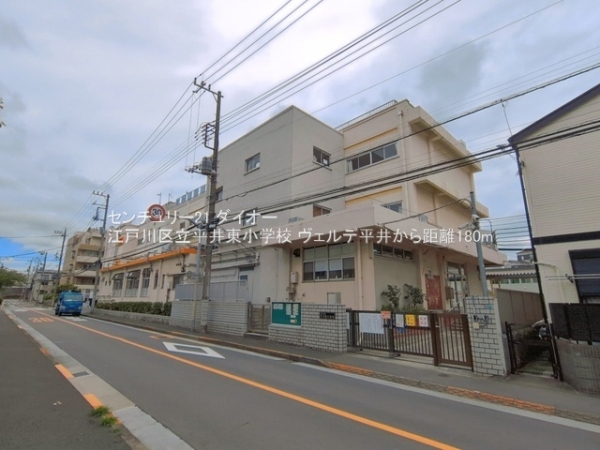 ヴェルデ平井の小学校画像