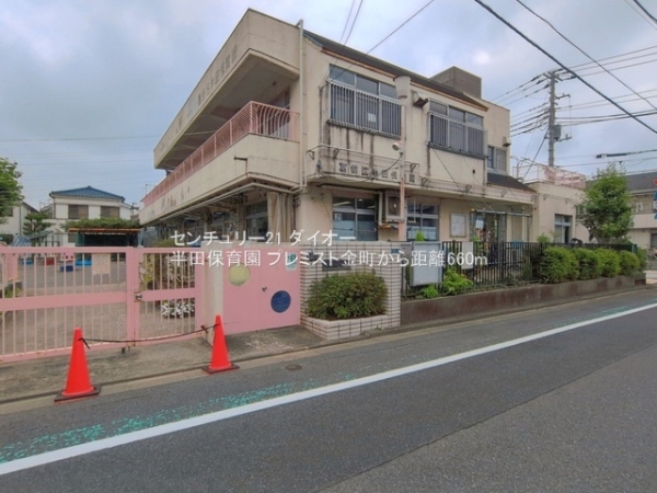 プレミスト金町の幼稚園・保育園画像