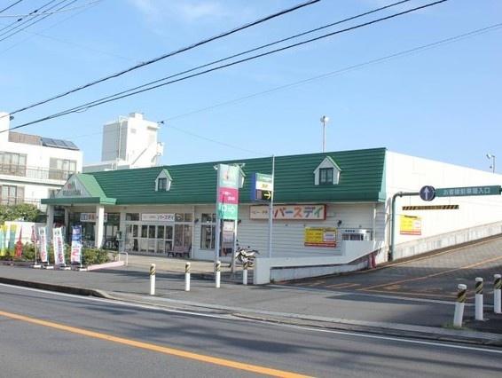 市川市中国分5丁目A号棟のスーパー画像