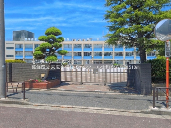 シャンノール金町の小学校画像