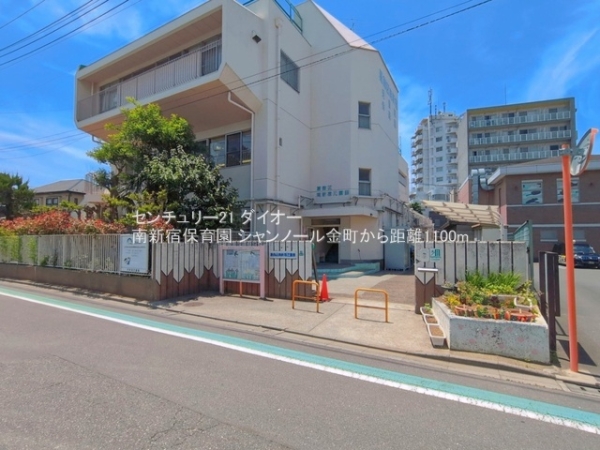 シャンノール金町の幼稚園・保育園画像
