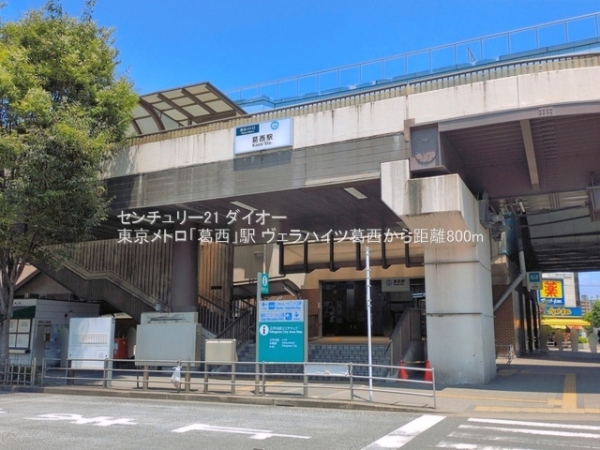 ヴェラハイツ葛西の駅画像
