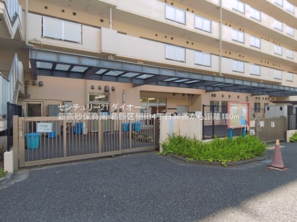 葛飾区細田4丁目の新築一戸建の幼稚園・保育園画像
